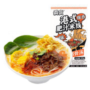 Instant Food at UMall Australia