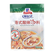 Thực phẩm khô at UMall Australia
