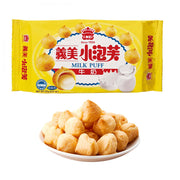 Đồ ăn vặt & kẹo ngọt at UMall Australia