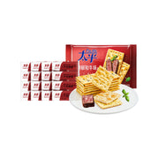 Đồ ăn vặt & kẹo ngọt at UMall Australia