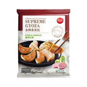 Frozen Gyoza & Potstickers at UMall Australia