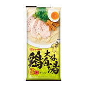 Instant Food at UMall Australia