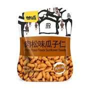 Đồ ăn vặt & kẹo ngọt at UMall Australia