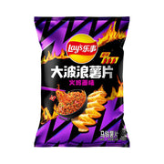 Khoai tây chiên at UMall Australia
