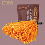 Chinese Snacks at UMall Australia