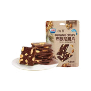 Đồ ăn vặt & kẹo ngọt at UMall Australia