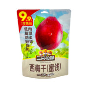 Đồ ăn vặt & kẹo ngọt at UMall Australia