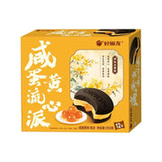 Thực phẩm châu Á ở Sydney | Mua online tại Umall at UMall Australia
