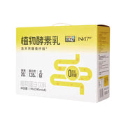 Best Sellers at UMall Australia