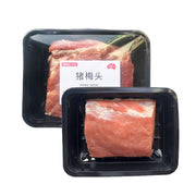 Thịt heo at UMall Australia