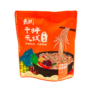 Best Sellers at UMall Australia