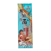 Instant Food at UMall Australia