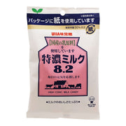 Best Sellers at UMall Australia