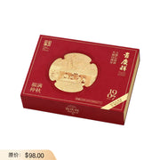 Bán chạy nhất at UMall Australia