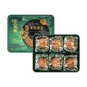 Hong Kong Moon Cakes at UMall Australia