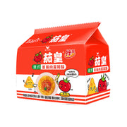 Instant Food at UMall Australia