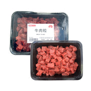 Beef at UMall Australia