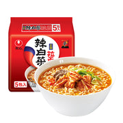Instant Food at UMall Australia