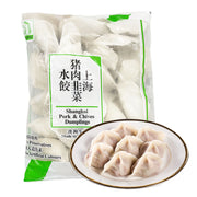 Frozen Dumplings & Wontons at UMall Australia