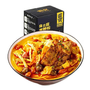 Instant Food at UMall Australia