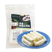 Thực phẩm châu Á ở Sydney | Mua online tại Umall at UMall Australia