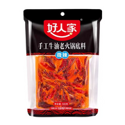 Instant Food at UMall Australia