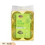 Best Sellers at UMall Australia