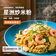 Best Sellers at UMall Australia