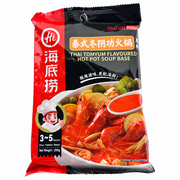 Gia vị nấu lẩu at UMall Australia