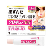 Japanese Beauty Picks at UMall Australia
