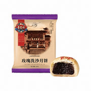 Chinese Moon Cakes at UMall Australia