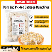 New Arrivals at UMall Australia