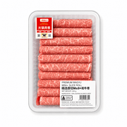Butcher’s Weekend Cut at UMall Australia