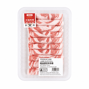 Meat at UMall Australia