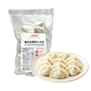 Umall Dumplings & Buns at UMall Australia