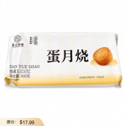 Thực phẩm châu Á ở Sydney | Mua online tại Umall at UMall Australia