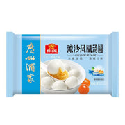 Sweet Rice Balls & Dessert Dumplings at UMall Australia