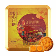 Hong Kong MX Maxim's Mooncakes at UMall Australia