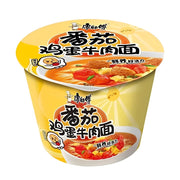 Instant Food at UMall Australia