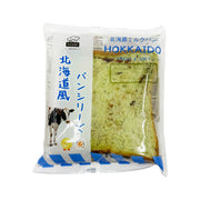 Matcha Collection at UMall Australia