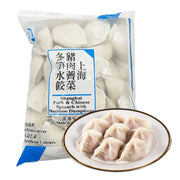 Frozen Dumplings & Wontons at UMall Australia