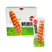 Wheat Gluten & Latiao at UMall Australia
