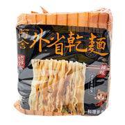 Instant Food at UMall Australia