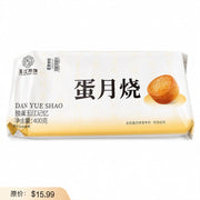 Best Sellers at UMall Australia