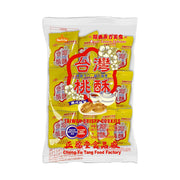 Bán chạy nhất at UMall Australia