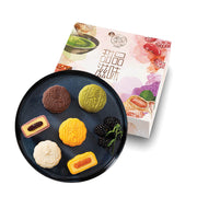 Bánh Trung Thu at UMall Australia