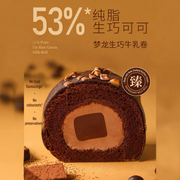 Bán chạy nhất at UMall Australia