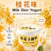 Thực phẩm châu Á ở Sydney | Mua online tại Umall at UMall Australia