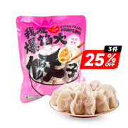 Australian Frozen Dumplings at UMall Australia