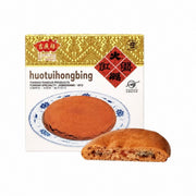 Chinese Snacks at UMall Australia